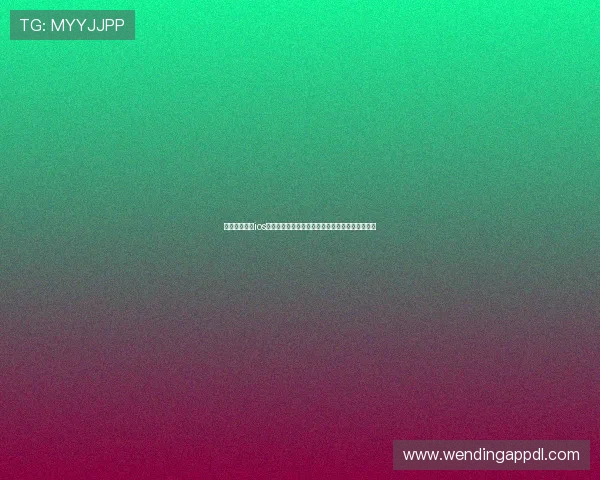 问鼎官方下载ios适配多设备版本，提升你的使用体验和操作便利性