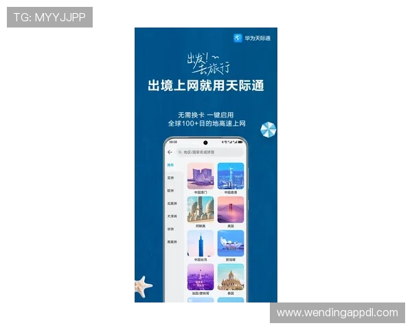 问鼎手机版会员登录遇到问题怎么办快速解决方案推荐