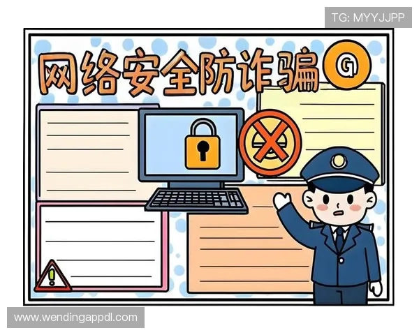 问鼎正规官网：关注官网安全措施，预防网络诈骗的实用防护方法介绍