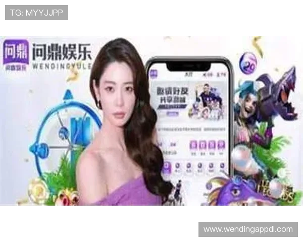 问鼎游戏app手机版最新版本上线，丰富玩法带你畅快竞技体验