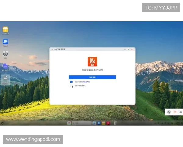问鼎h5官网下载安装后如何进行软件更新与版本升级操作 问鼎h5官网下载安装后如何进行软件更新与版本升级操作
