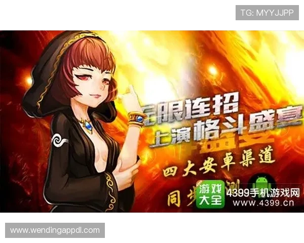 问鼎PG官方入口官网注册流程详解,快速开启你的游戏之旅 问鼎PG官方入口官网注册流程详解,快速开启你的游戏之旅