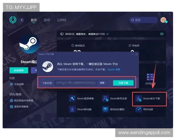 问鼎娱乐官网登录，解决登录难题的实用技巧与常见问题解答