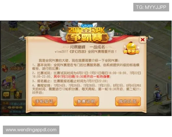 PG问鼎官网下载入口,提供最新游戏资源与官方客服支持服务 PG问鼎官网下载入口,提供最新游戏资源与官方客服支持服务