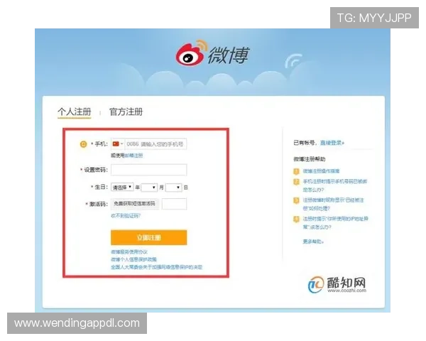 全面解析问鼎网页版多种登录方式及其优缺点，助你轻松选择适合自己的登录方案