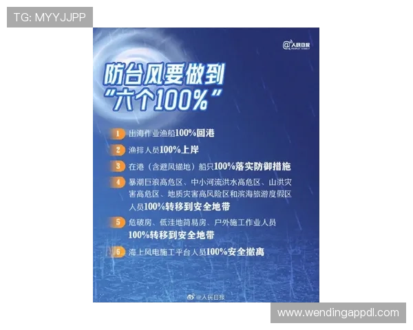 新手必看问鼎h5官网下载安装教程全流程操作指南与注意事项 新手必看问鼎h5官网下载安装教程全流程操作指南与注意事项