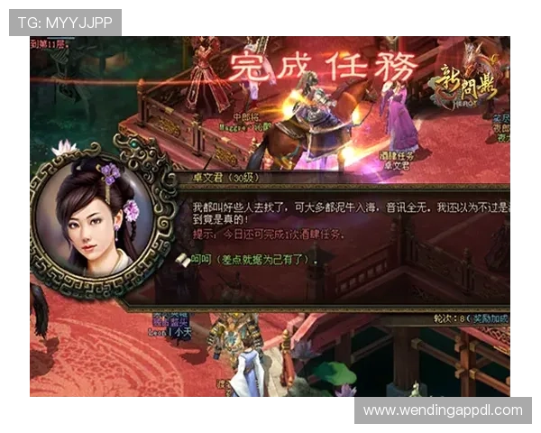 通过问鼎网页最新链接，轻松找到最新游戏版本下载地址与安全保障，保障你的游戏体验