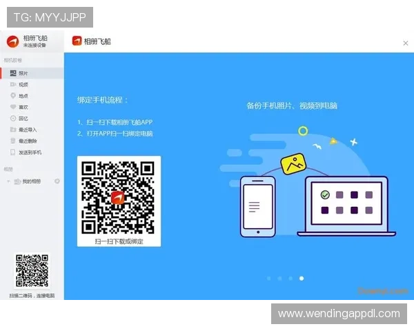 问鼎28PC入口APP官方下载地址,确保官方正版资源获取指南 问鼎28PC入口APP官方下载地址,确保官方正版资源获取指南