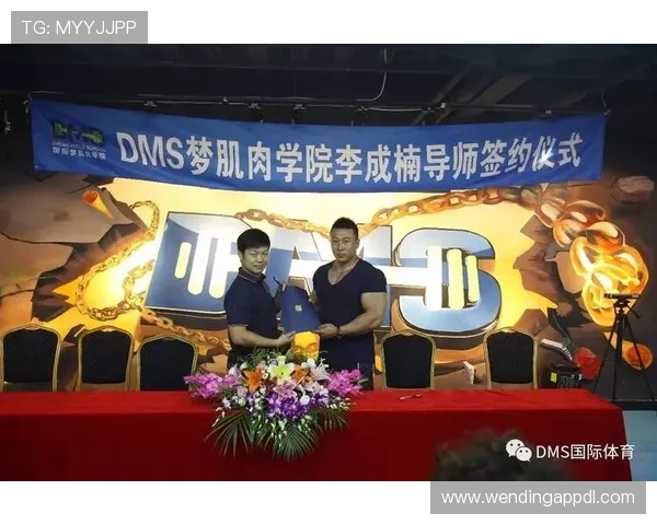 问鼎体育:全面解析体育赛事中的冠军之路与成功秘诀 问鼎体育:全面解析体育赛事中的冠军之路与成功秘诀