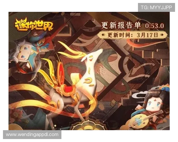 问鼎国际app最新版本官方下载内容全面升级，带来哪些新玩法和优化体验