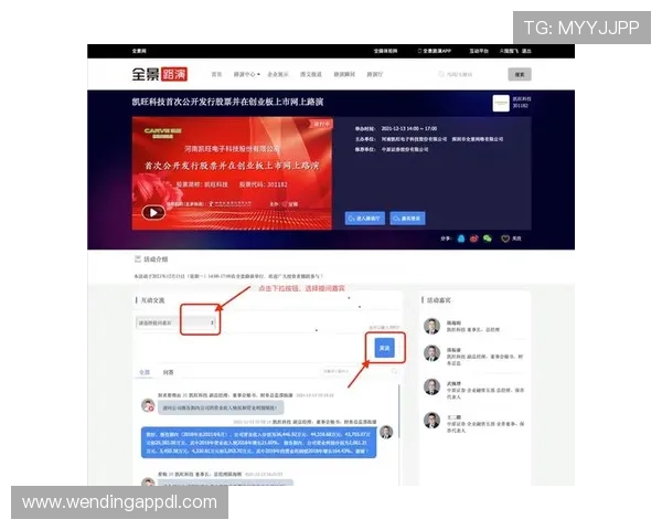 问鼎在线登录入口网页版官方最新更新信息及登录安全保障措施,提升玩家游戏体验与账号安全 问鼎在线登录入口网页版官方最新更新信息及登录安全保障措施,提升玩家游戏体验与账号安全