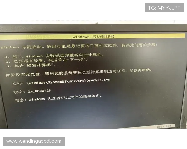 问鼎官网电脑版下载安装后常见的启动与登录问题解决方案 问鼎官网电脑版下载安装后常见的启动与登录问题解决方案