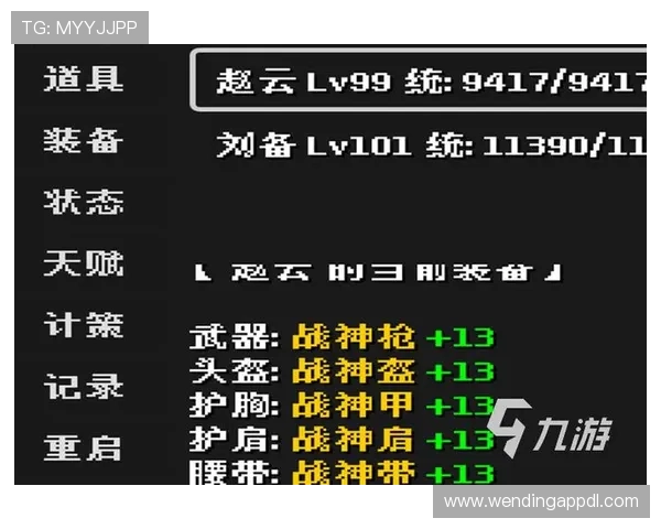问鼎手机版下载安装包安全获取途径保障玩家设备安全与游戏顺畅运行