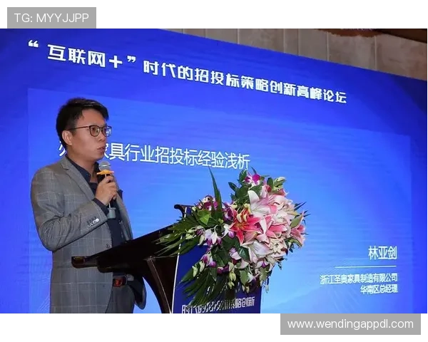 问鼎电子游戏平台：分析行业竞争格局与合作共赢策略，助力平台实现持续稳健发展