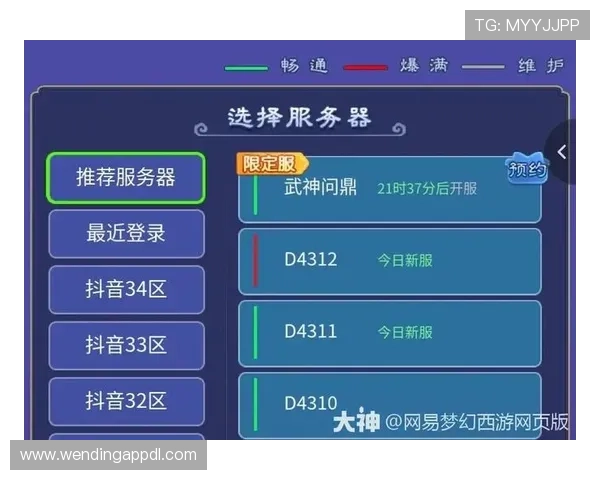 问鼎网页版中最值得尝试的活动与任务推荐