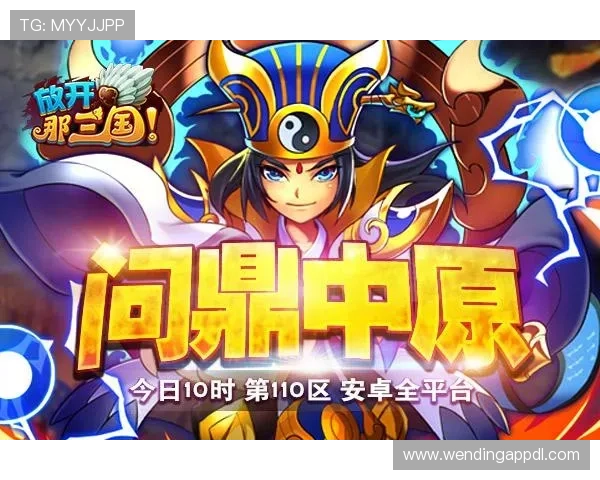 问鼎网站入口注册登录遇到问题怎么办？实用解决方案帮你顺利登录游戏