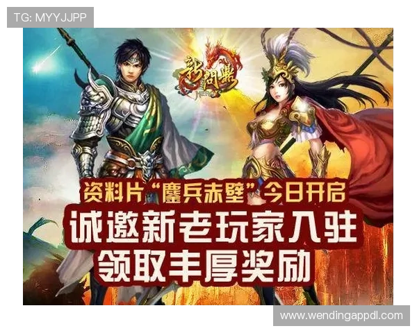 如何获取问鼎游戏的官方免费下载地址，详细步骤与注意事项解析