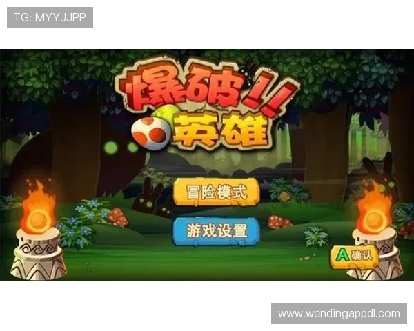 苹果手机用户如何快速下载安装问鼎入口苹果版游戏,详细操作指南 苹果手机用户如何快速下载安装问鼎入口苹果版游戏,详细操作指南