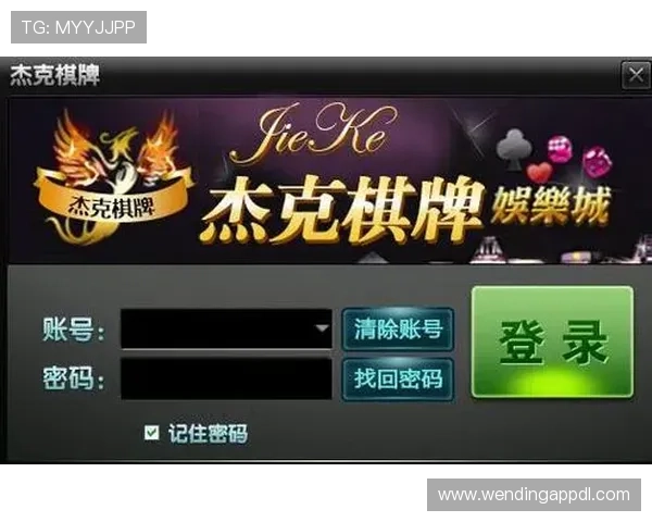 问鼎pg平台入口下载官网账号注册与登录流程,帮助玩家顺利进入游戏世界 问鼎pg平台入口下载官网账号注册与登录流程,帮助玩家顺利进入游戏世界