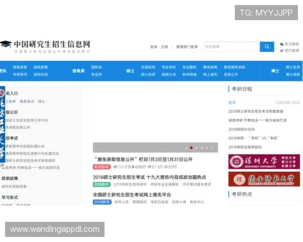 问鼎在线网页版登录入口官网官方最新入口地址及登录安全保障措施 问鼎在线网页版登录入口官网官方最新入口地址及登录安全保障措施