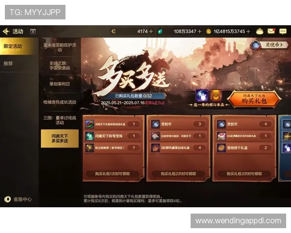 问鼎手游官网首页常见问题解答，解决新手玩家的疑问与操作难题